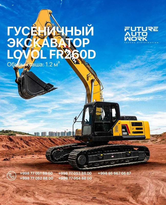 Lovol FR260D apparat YANGI