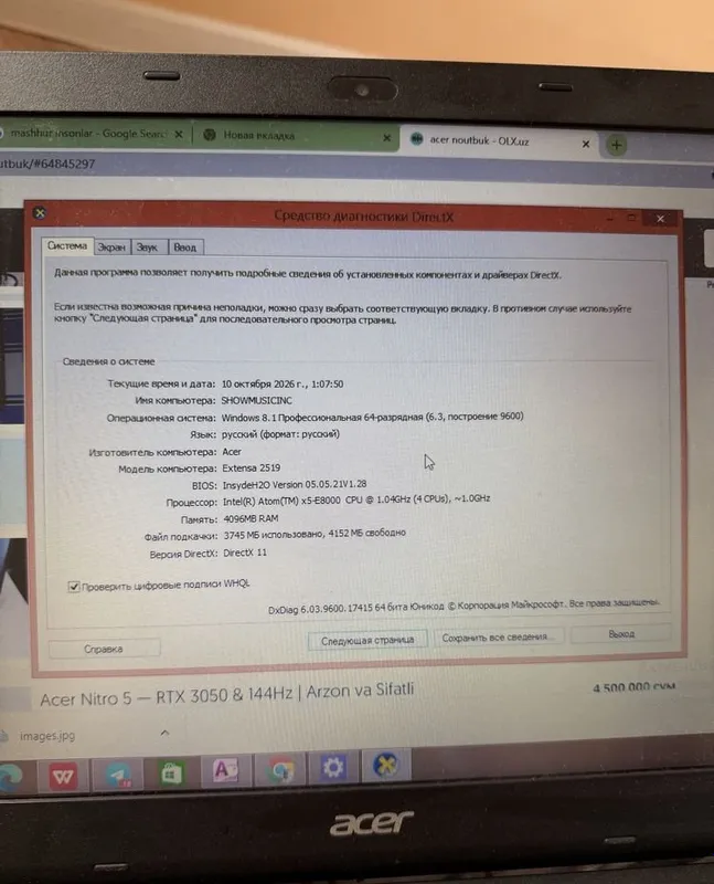 Продаётся ноутбук Acer 4 Продаётся ноутбук Acer 4