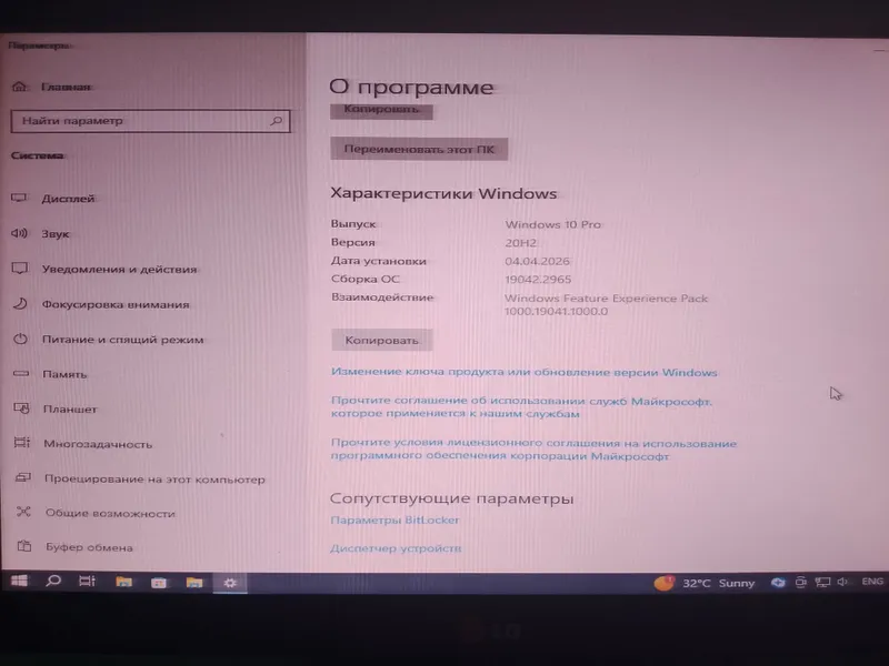 Kompyuter 6