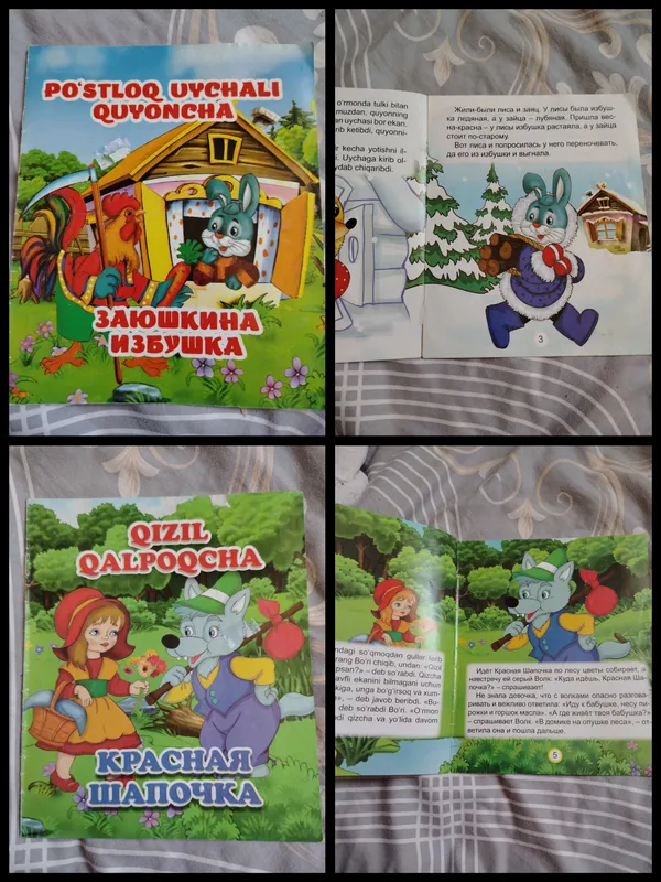 книги