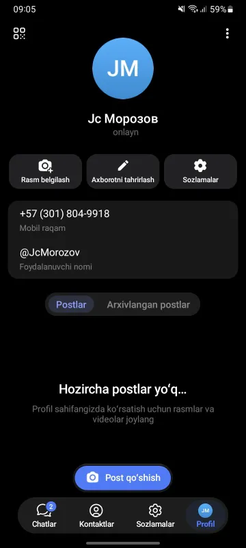 Аккаунт Telegram Аккаунт Telegram