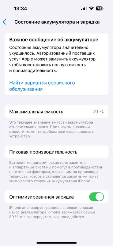 Phone 14 Pro 128 GB | Face ID OK | Yaxshi holat 3