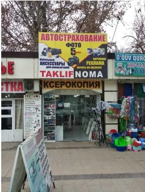 Оцифровка Касета. Эски касетани дискга флешкага ўтказиб берамиз. — фото 1