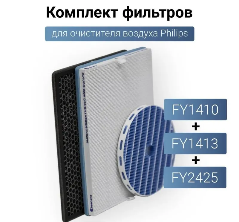 Фильтр для очиститель и увлажнитель воздуха Philips AC2729 комплект 2