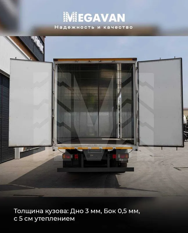 Arzon narxda Ishonchli HOWO FURGONI V5X (MEGAVAN) 7
