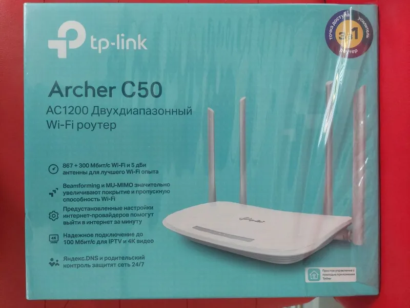 Продам Wi-Fi Роутеры TP-Link и EVO 3