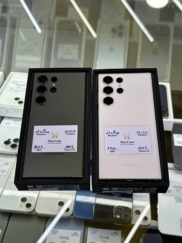 Samsung S23 Ultra