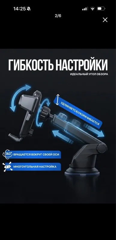 Автомобильный держатель с липучкой 3 Автомобильный держатель с липучкой 3