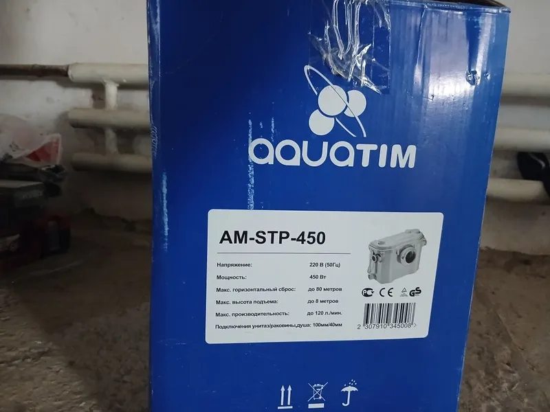 Канализация насоси Aquatim AM-STP-450 (Сололифт) янги — фото 1