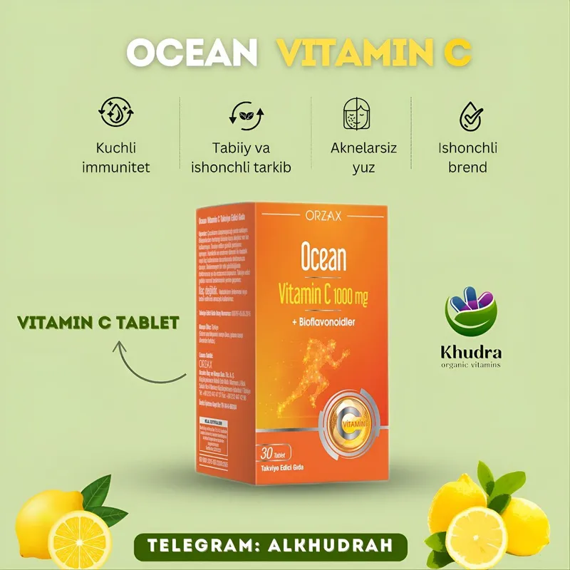 Vitamin C ( витамин С ) Vitamin C ( витамин С )