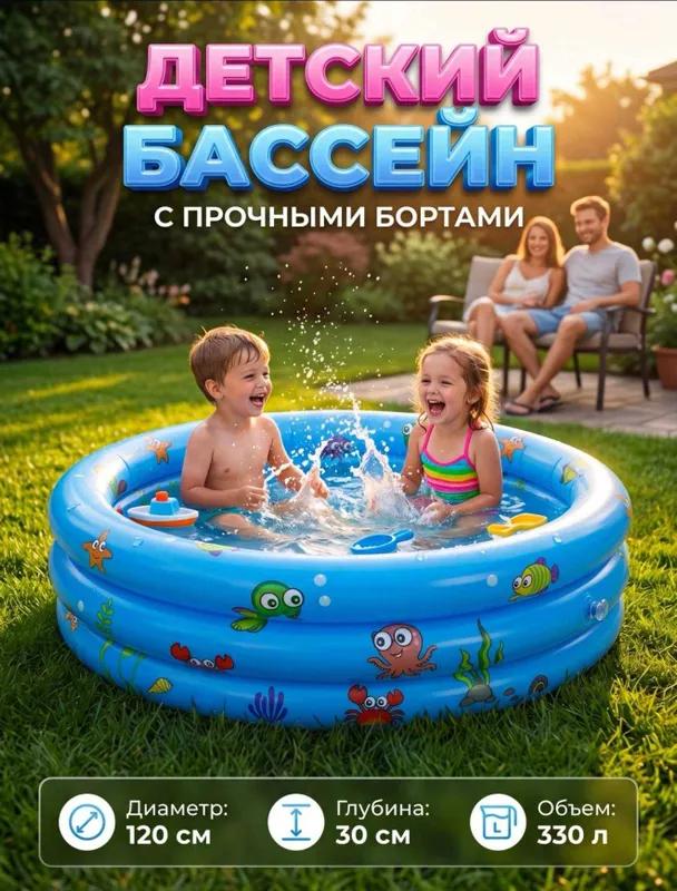 Детский надувной бассейн для детей, круглый бассейн с мягким дном