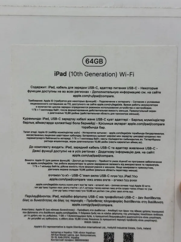 ipad 10 — фото 1