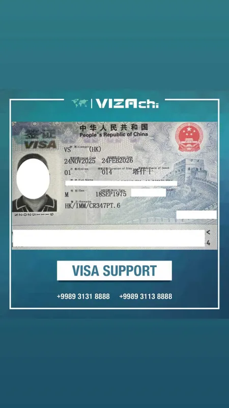 Gong kong/ Hong kong visa/ Xitoy vizasi/ Kitay visa — фото 1