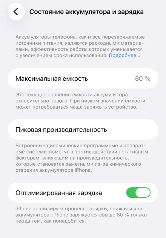 Iphone 14 pro max 3