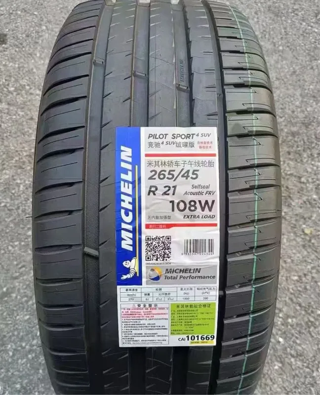Michelin Мишлен 265/45/21 2026 год Pilot Sport Suv 4 SUV