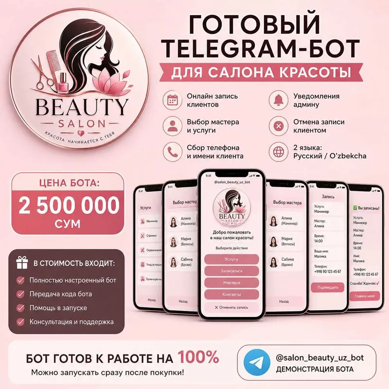 AI Telegram-боты для бизнеса | Приведу клиентов и автоматизирую бизнес — фото 2