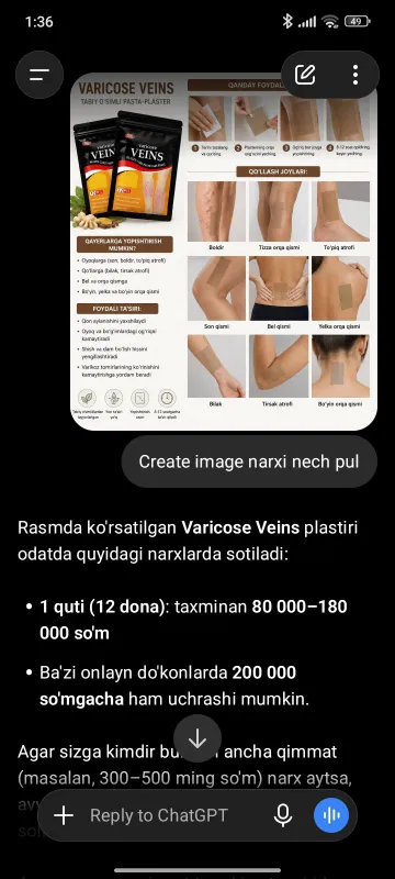 цена: 35 тысяч, осталось мало 2 цена: 35 тысяч, осталось мало 2