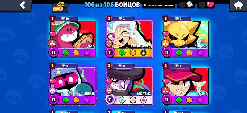 BRAWL STARS akkaunti sotiladi 3 BRAWL STARS akkaunti sotiladi 3