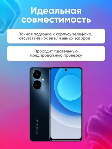 Дисплей для Tecno Camon 19 в сборе Черный 2 Дисплей для Tecno Camon 19 в сборе Черный 2