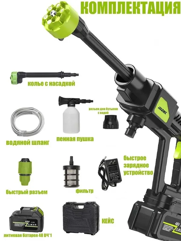 Аккумуляторная karcher мойка высокого давления, портативная автомойка 3 Аккумуляторная karcher мойка высокого давления, портативная автомойка 3