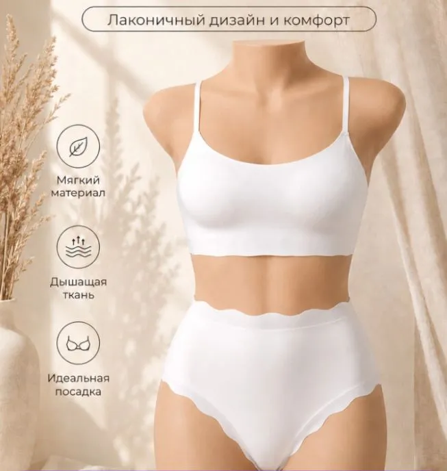 ichki kiyim kamplekt 4