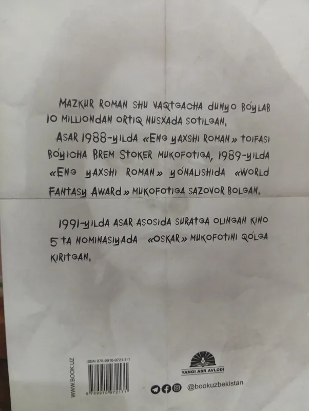 Книга «Молчание ягнят» 2 Книга «Молчание ягнят» 2