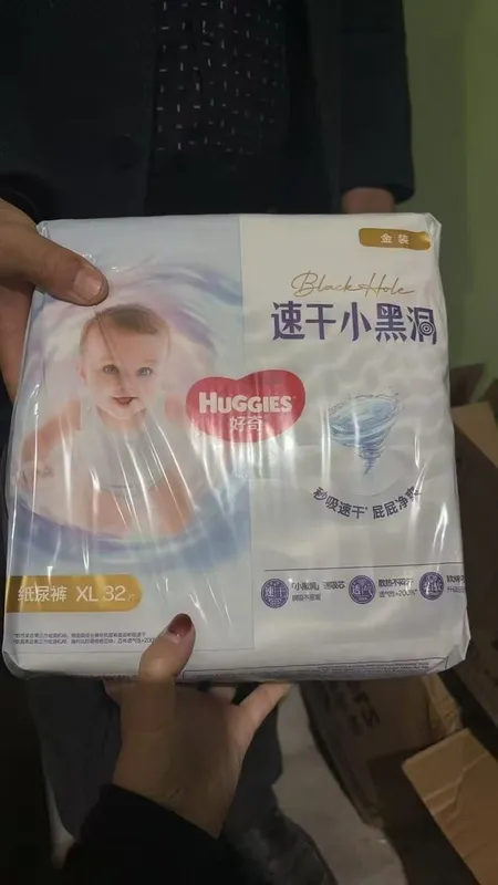 Tagliklar, Huggies optom va donaga 4 Tagliklar, Huggies optom va donaga 4