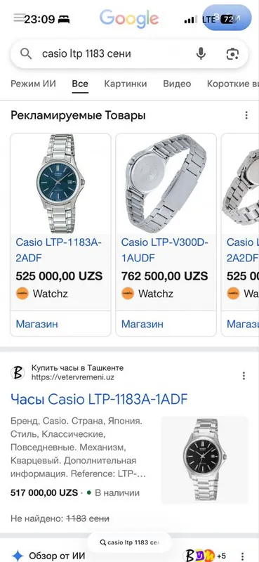 Casio LTP-1183 original 3 Casio LTP-1183 original 3