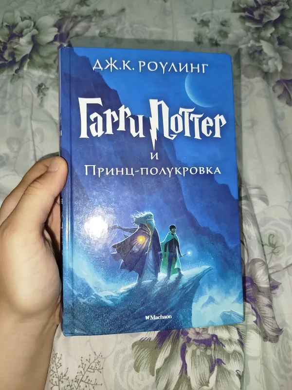 Книга 1