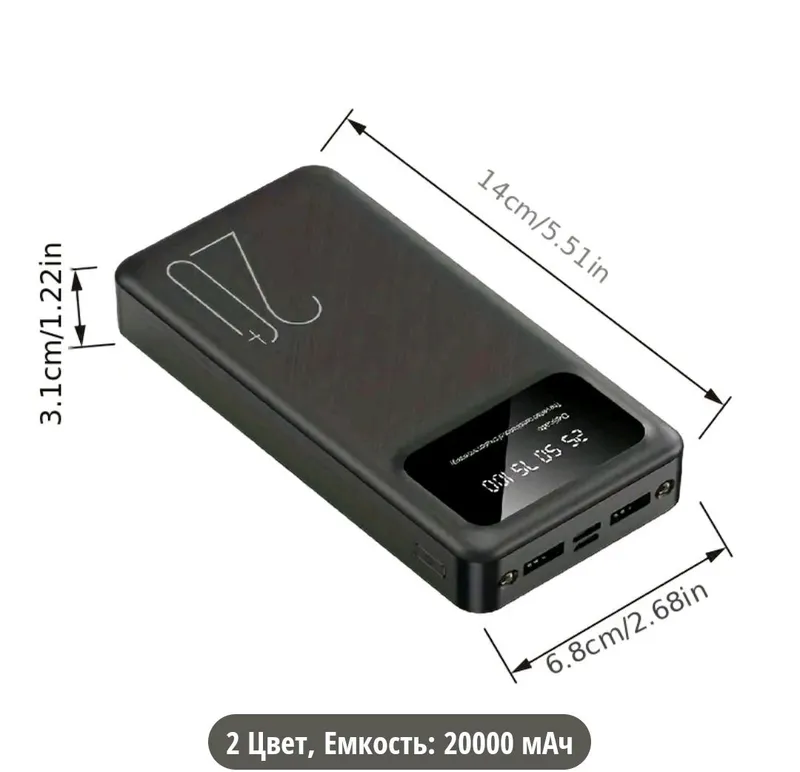 Power Bank аккумулятор 20000 мач — фото 1