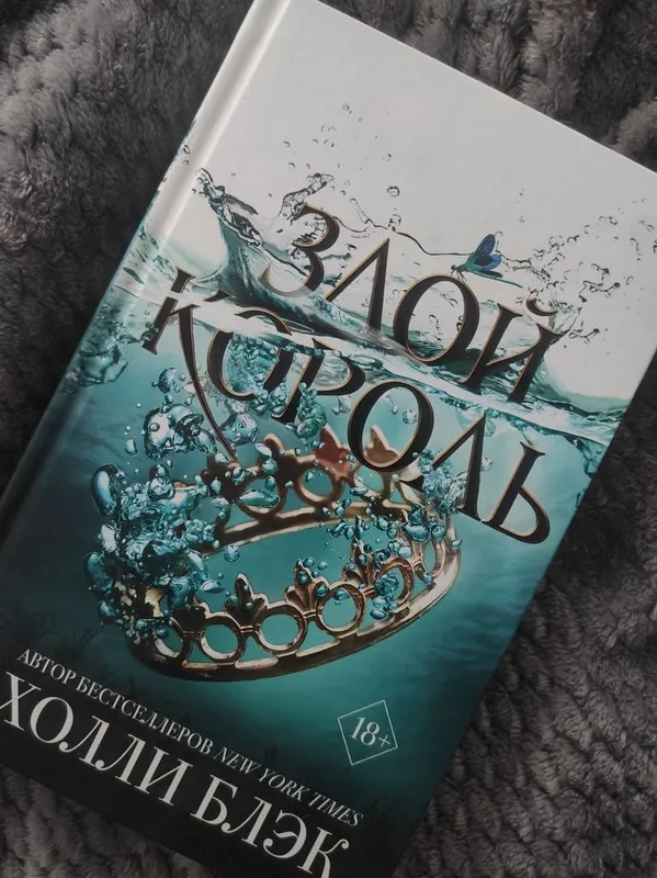 книга
