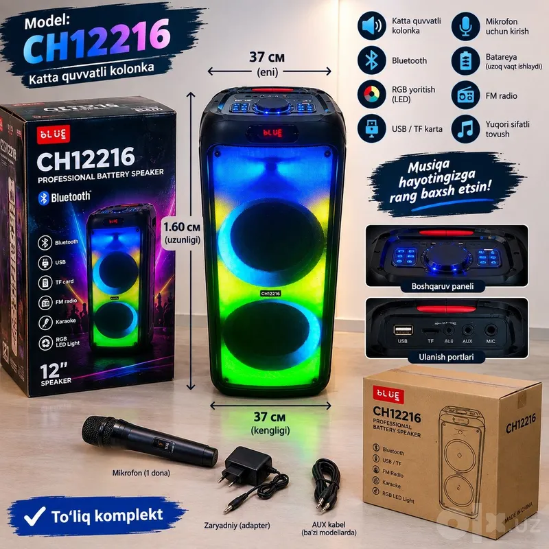 Sch12216 yangi kalonka 2 Sch12216 yangi kalonka 2