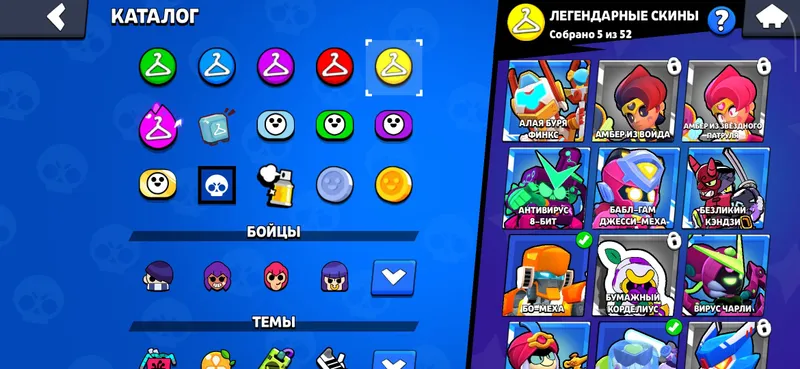 Аккаунт Brawl Stars 4 Аккаунт Brawl Stars 4