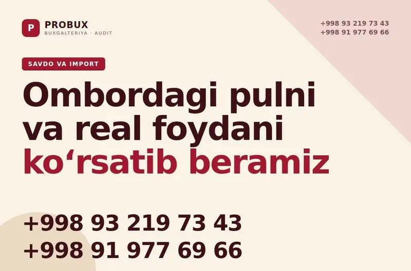 Бухгалтер для торговли | бухгалтерские услуги | бухгалтер | склад 4 Бухгалтер для торговли | бухгалтерские услуги | бухгалтер | склад 4