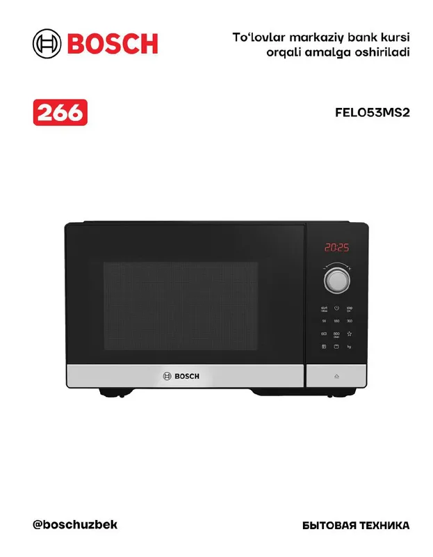 Серия 2 Отдельностоящая микроволновая печь 49x29cm Белый Bosch FEL053MS2 Серия 2 Отдельностоящая микроволновая печь 49x29cm Белый Bosch FEL053MS2