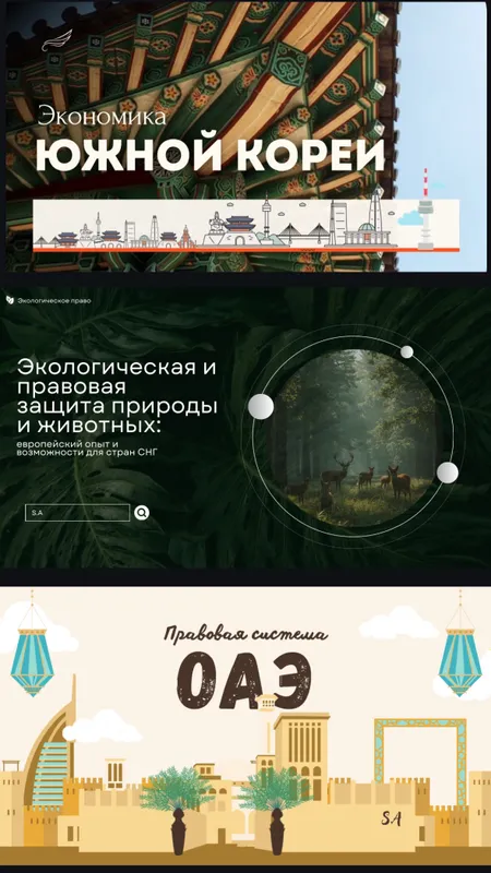 Стильные презентации в Canva на заказ — фото 1