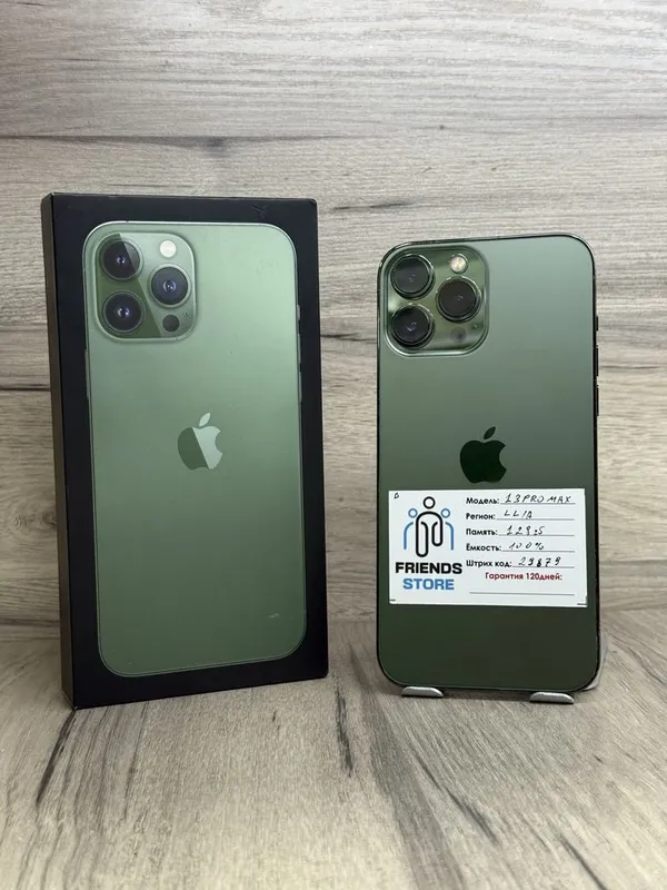 13 pro max 128gb