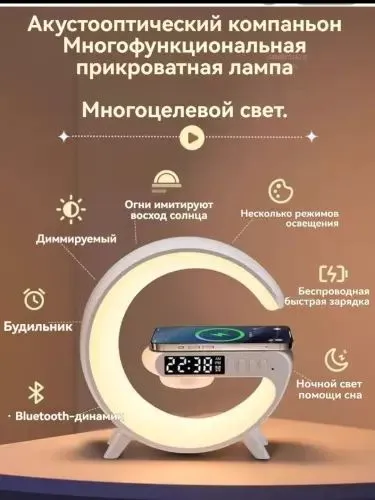 Tungi chiroq G63 Smart Simsiz Zaryadlash Lampasi Tungi chiroq G63 Smart Simsiz Zaryadlash Lampasi