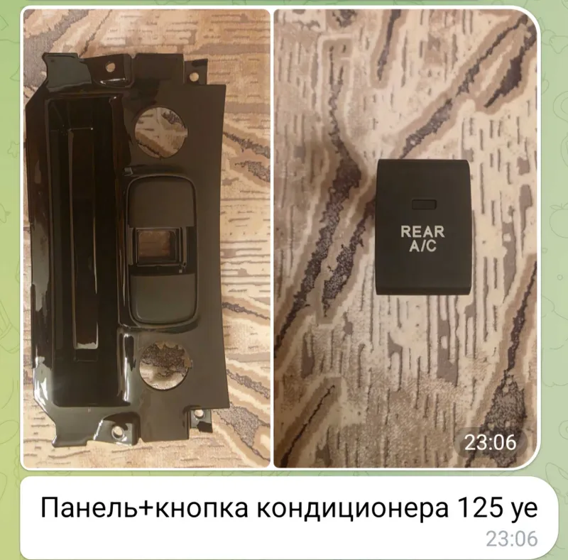 Панель и кнопка кондиционера на TRAILBLAZER