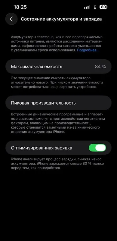 Красный iPhone 14 Plus 3 Красный iPhone 14 Plus 3