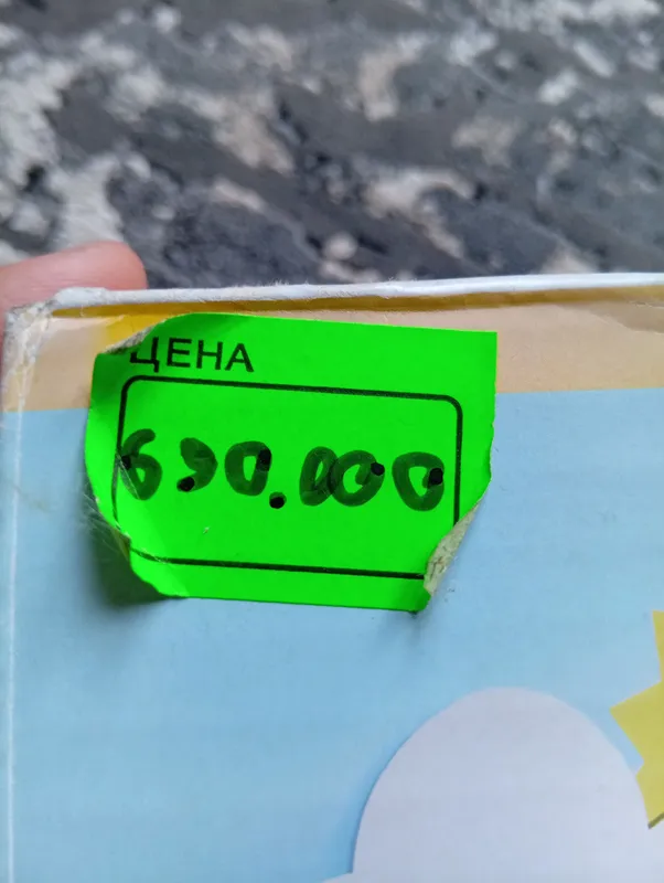 Бассейн для малышей 1–3 2