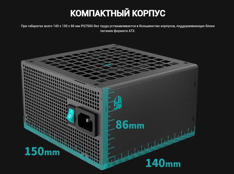 Топ Блок питания Deepcool PQ750G 80+ gold Like New — фото 3