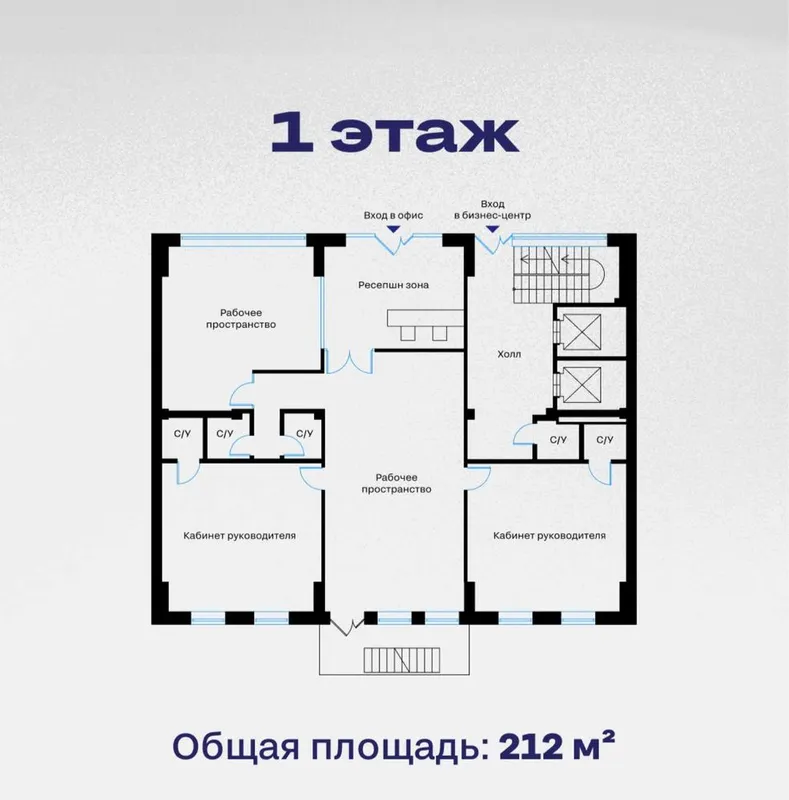 Аренда офис ул. Кушбеги 212 м2 и 238 м2 — фото 6 Аренда офис ул. Кушбеги 212 м2 и 238 м2 — фото 6