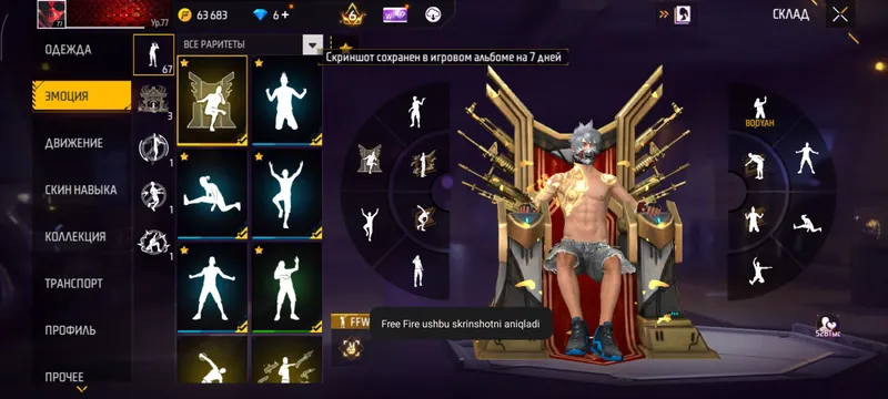 free fire akk 5