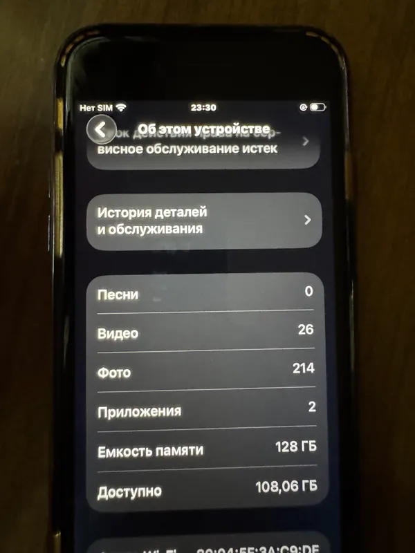 IPHONE SE 128 GB!! идеальное  состояние 5
