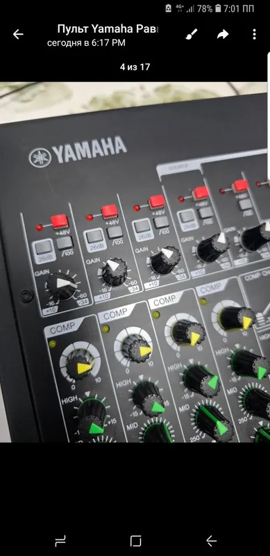 Микшерный пульт YAMAHA MGP12 X 1 Микшерный пульт YAMAHA MGP12 X 1