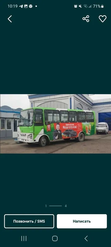 Avtobuslarda reklama Buhoro/Реклама на автобусах/Aвтобусда реклама. — фото 5