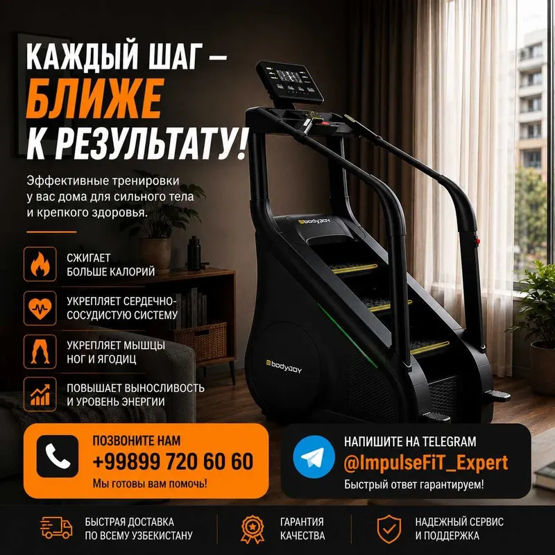 Pog‘onali trenajyor Body Joy CS201ES Stair Climber Fitexdan. 7 Pog‘onali trenajyor Body Joy CS201ES Stair Climber Fitexdan. 7