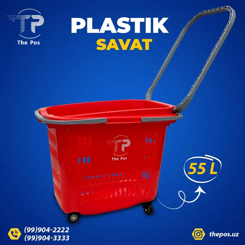 Plastik savat 55l, пластик корзина 55л