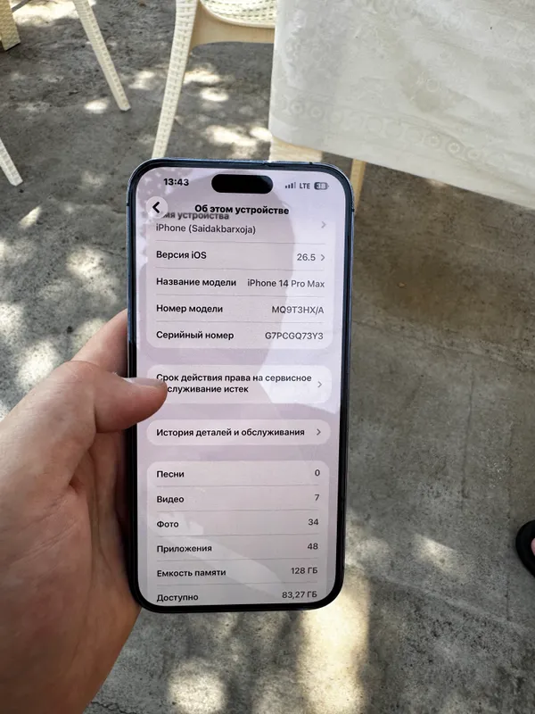 iphone 14 pro max 5